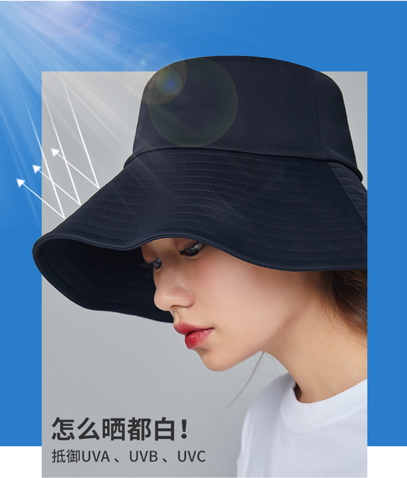 韩国zauo大帽檐防晒渔夫帽遮阳防晒帽太阳帽沙滩帽 黑色