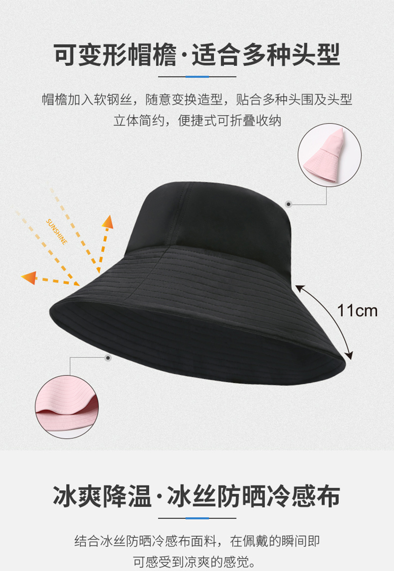 韩国zauo大帽檐防晒渔夫帽遮阳防晒帽太阳帽沙滩帽 黑色