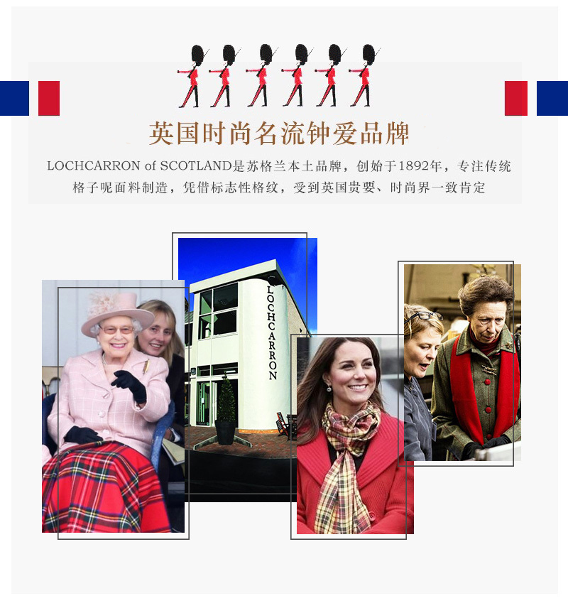 英国原产LOCHCARRON of SCOTLAND苏格兰纯色羊毛围巾180x25cm 红色