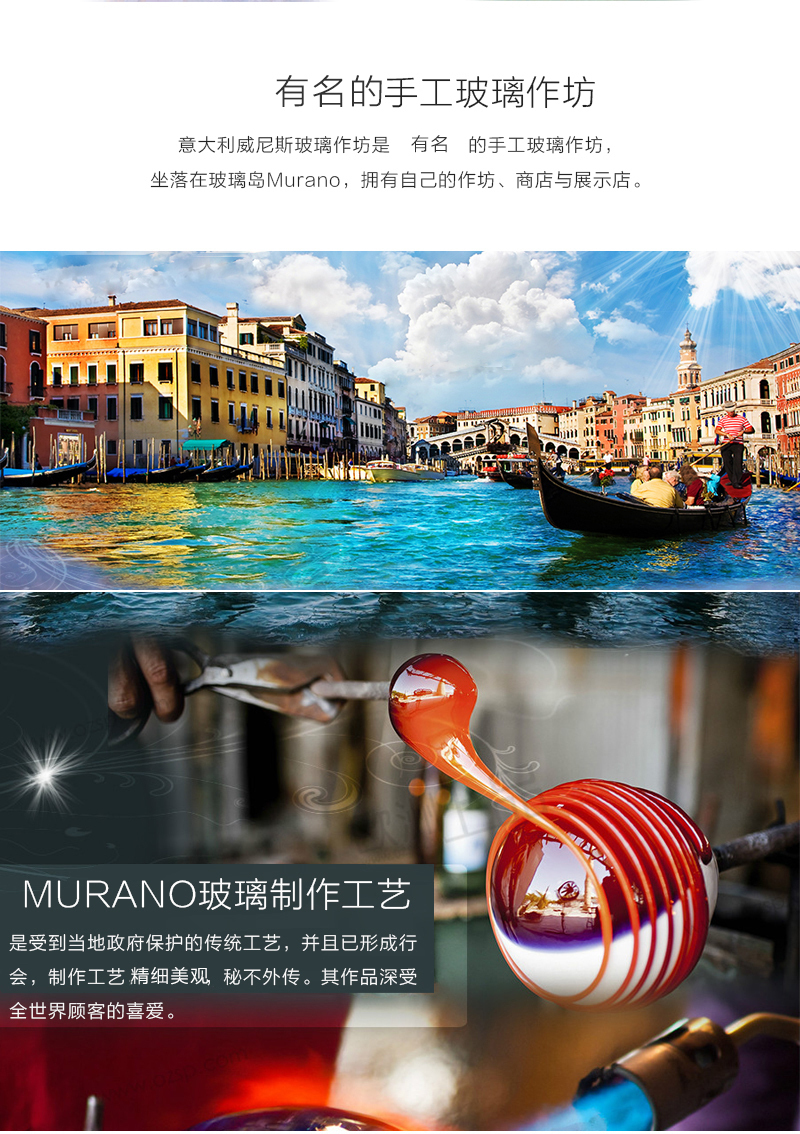 意大利原产Zecchin穆拉诺四季系列玻璃杯水杯酒杯杯子320ml 浅蓝