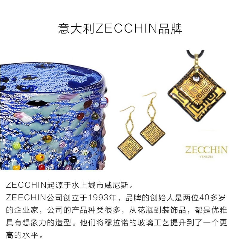 意大利原产Zecchin穆拉诺四季系列玻璃杯水杯酒杯杯子320ml 浅蓝
