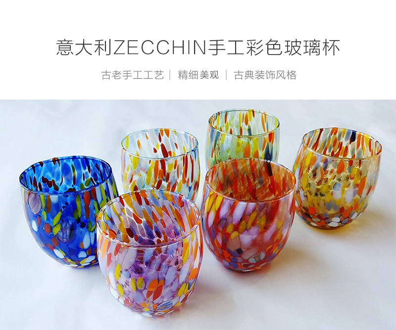 意大利原产Zecchin穆拉诺四季系列玻璃杯水杯酒杯杯子320ml 浅蓝
