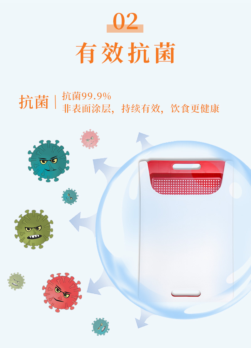 韩国原产doble创意分层抗菌伸缩多功能水槽沥水切菜板砧案板 大红