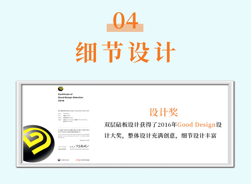 韩国原产doble创意分层抗菌伸缩多功能水槽沥水切菜板砧案板 大红