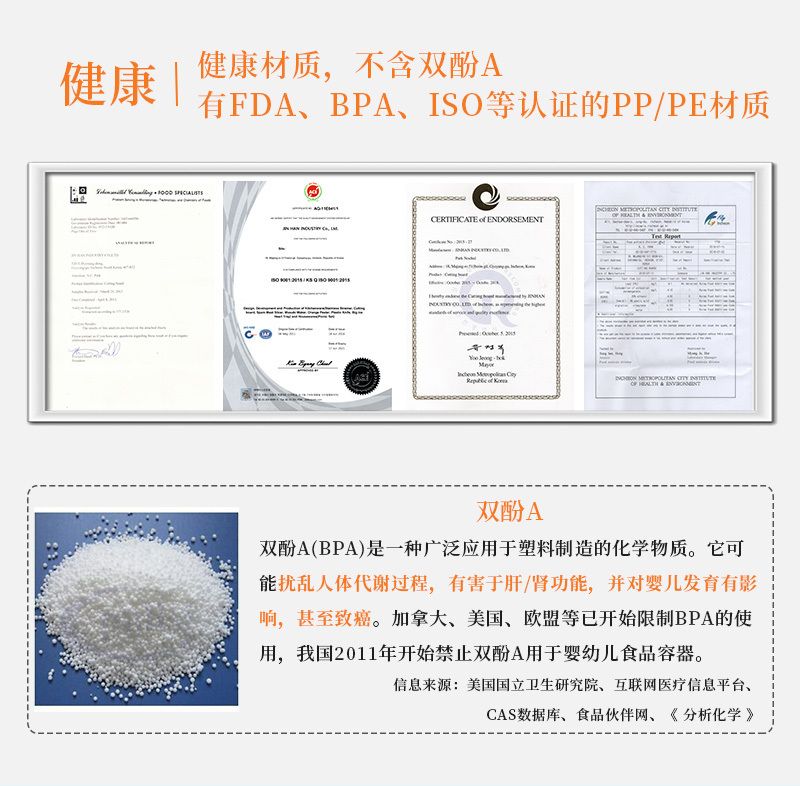 韩国原产doble创意分层抗菌伸缩多功能水槽沥水切菜板砧案板 大红