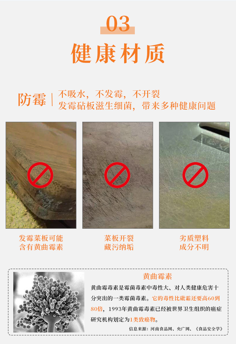 韩国原产doble创意分层抗菌伸缩多功能水槽沥水切菜板砧案板 大红