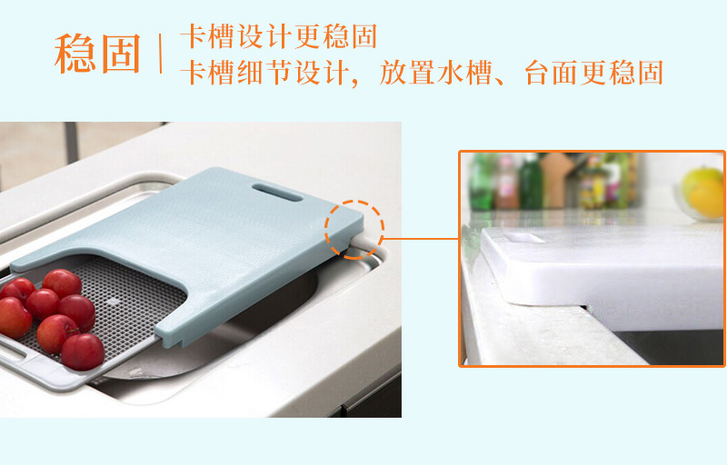 韩国原产doble创意分层抗菌伸缩多功能水槽沥水切菜板砧案板 大红