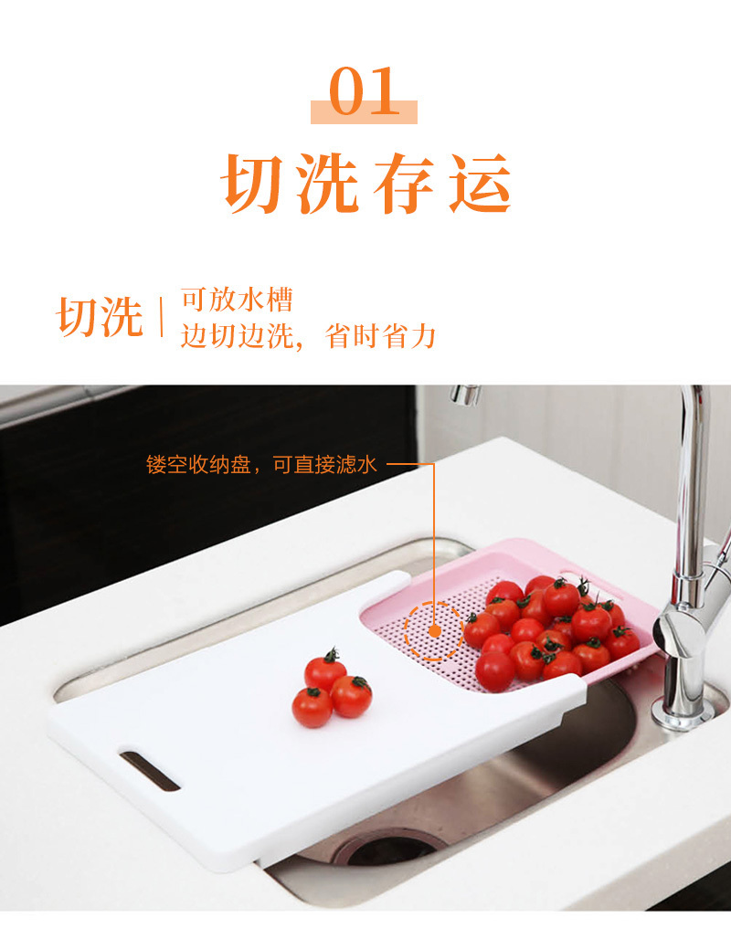 韩国原产doble创意分层抗菌伸缩多功能水槽沥水切菜板砧案板 大红