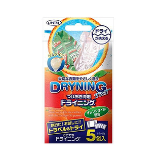 日本原产UYEKI橙油浸泡式干洗液洗衣液便携装5g*5袋