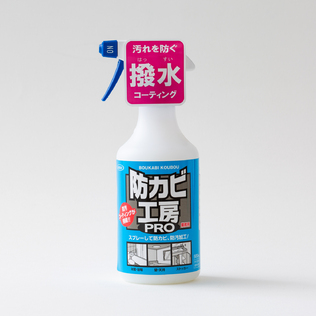 日本原产UYEKI浴室洗手间墙壁天花墙体抑制霉菌防水防污