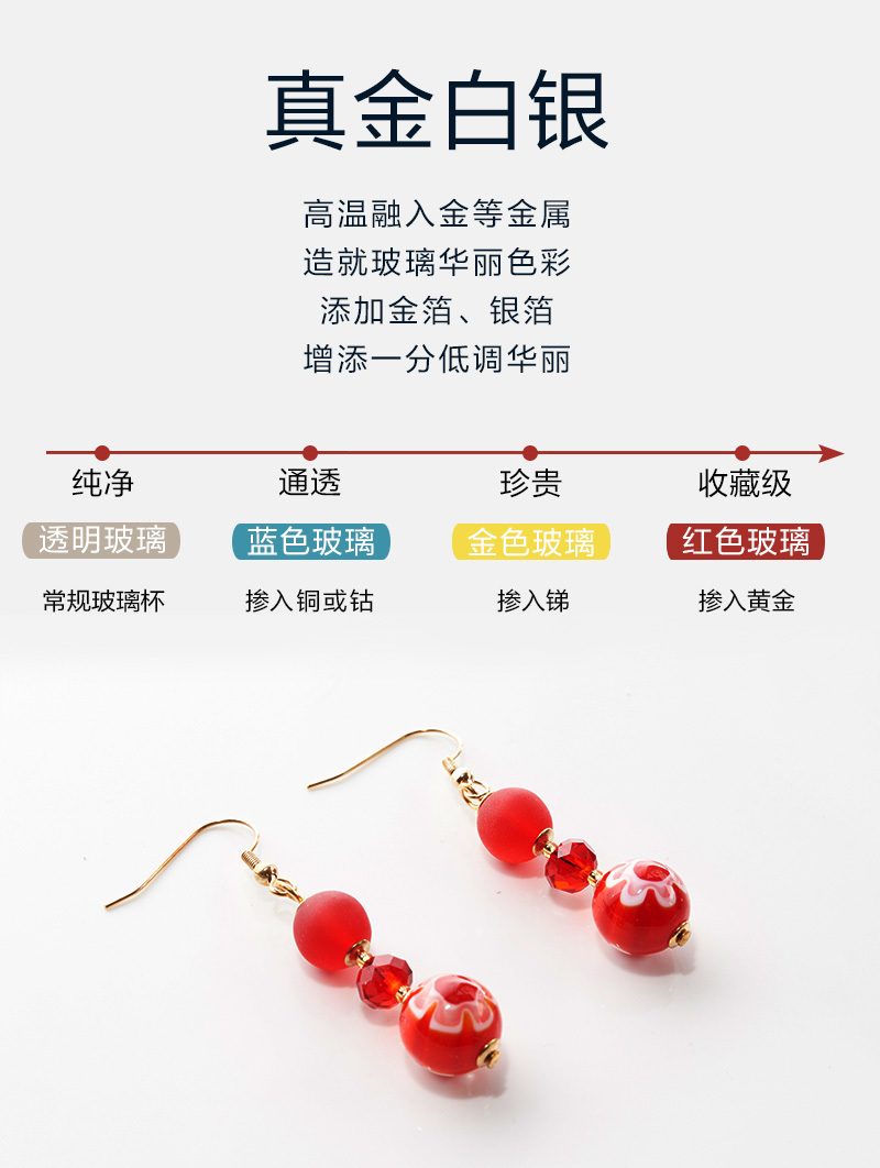 意大利ZECCHIN穆拉诺玻璃幸福系列饰品首饰手链耳坠耳环 耳坠