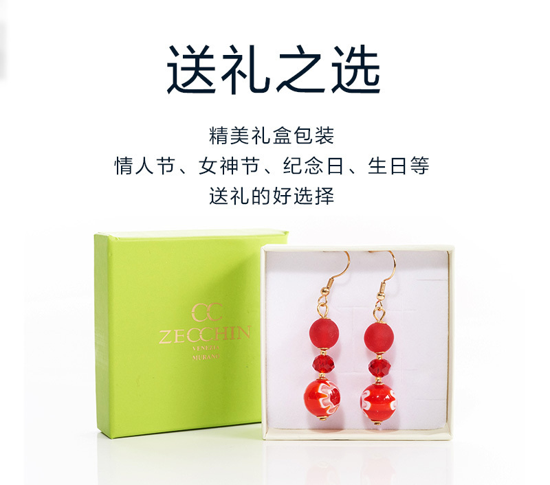 意大利ZECCHIN穆拉诺玻璃幸福系列饰品首饰手链耳坠耳环 耳坠