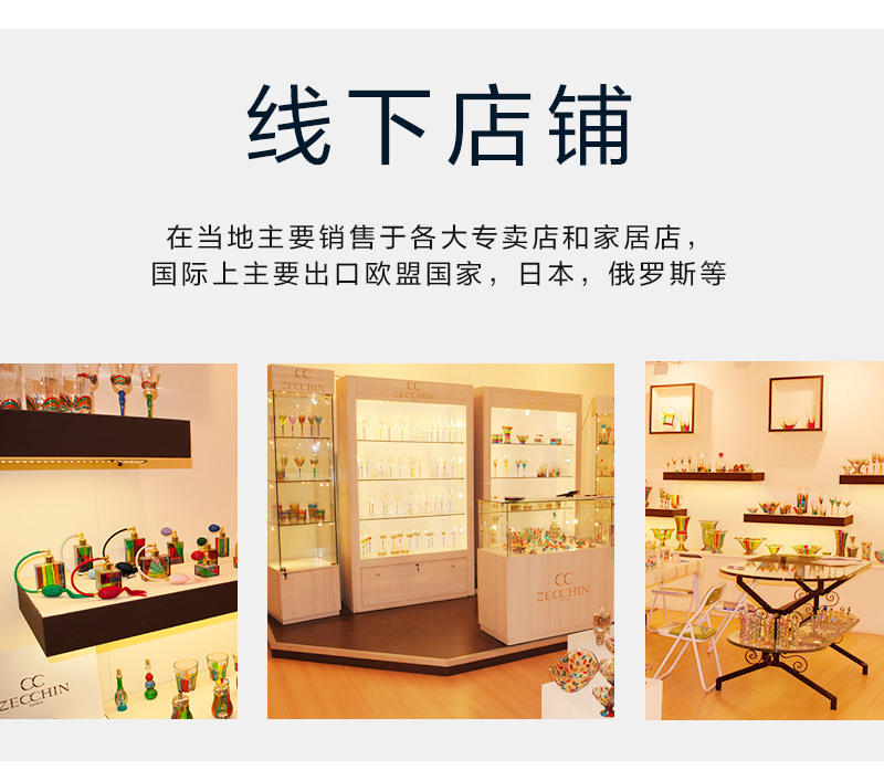 意大利ZECCHIN穆拉诺玻璃幸福系列饰品首饰手链耳坠耳环 耳坠