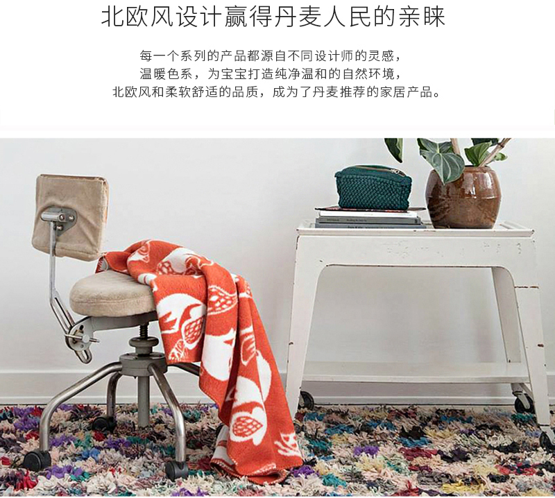瑞典原产fabulous goose 棉质婴儿毛毯童毯盖毯小狐狸 橙色