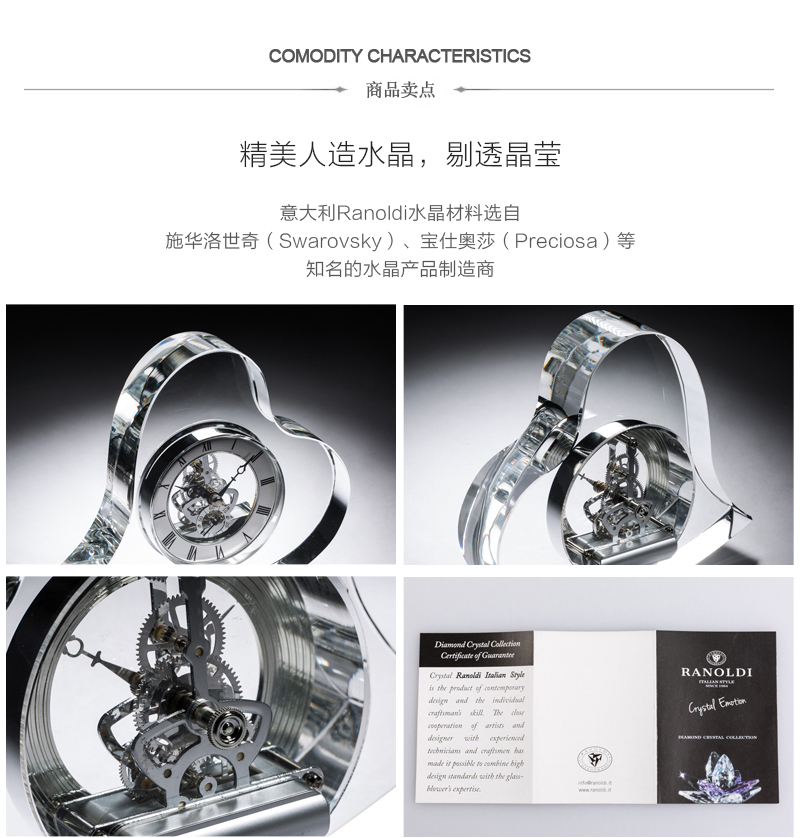 意大利原产Ranoldi水晶摆件 爱心时钟 客厅水晶台钟 钟表摆件 透明
