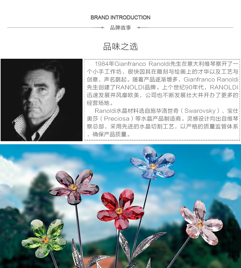 意大利原产Ranoldi水晶摆件 爱心时钟 客厅水晶台钟 钟表摆件 透明