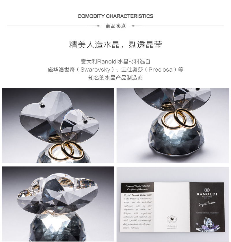 意大利原产Ranoldi水晶摆件"永结同心"半圆爱心戒指摆件礼物 透明