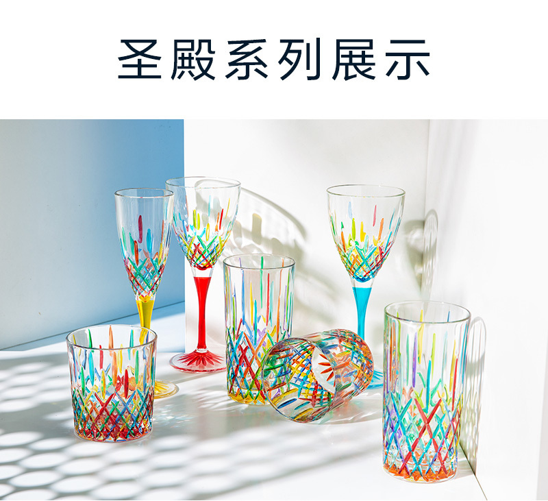 意大利原产ZECCHIN圣殿系列威尼斯酒杯彩色玻璃杯子水杯360ml 黄色