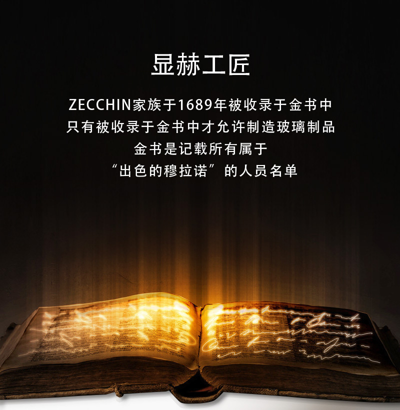 意大利原产ZECCHIN圣殿系列威尼斯酒杯彩色玻璃杯子水杯360ml 黄色