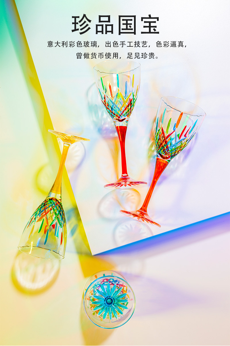 意大利原产ZECCHIN圣殿系列威尼斯酒杯彩色玻璃杯子水杯360ml 黄色