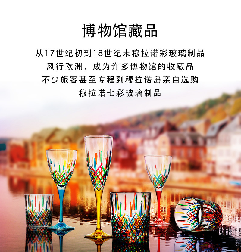 意大利原产ZECCHIN圣殿系列威尼斯酒杯彩色玻璃杯子水杯360ml 黄色