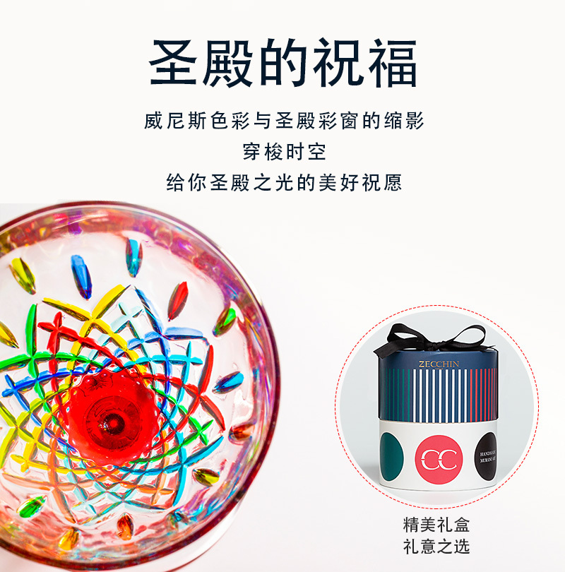 意大利原产ZECCHIN圣殿系列威尼斯酒杯彩色玻璃杯子水杯360ml 黄色