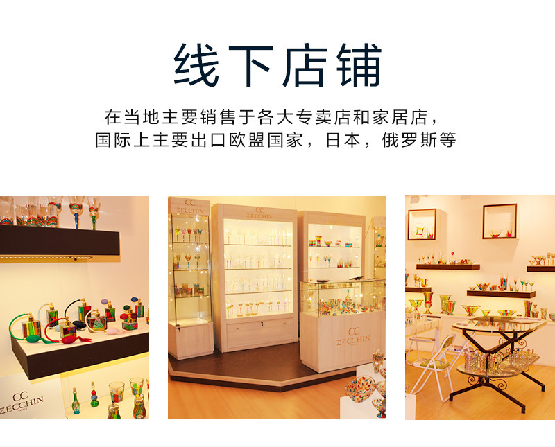 意大利原产ZECCHIN圣殿系列威尼斯酒杯彩色玻璃杯子水杯360ml 黄色