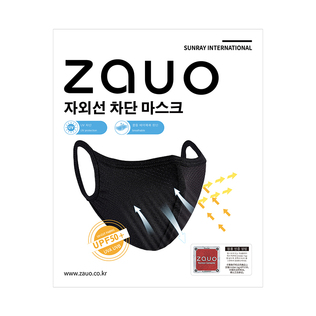 韩国zauo速干排汗透气冷感防晒口罩