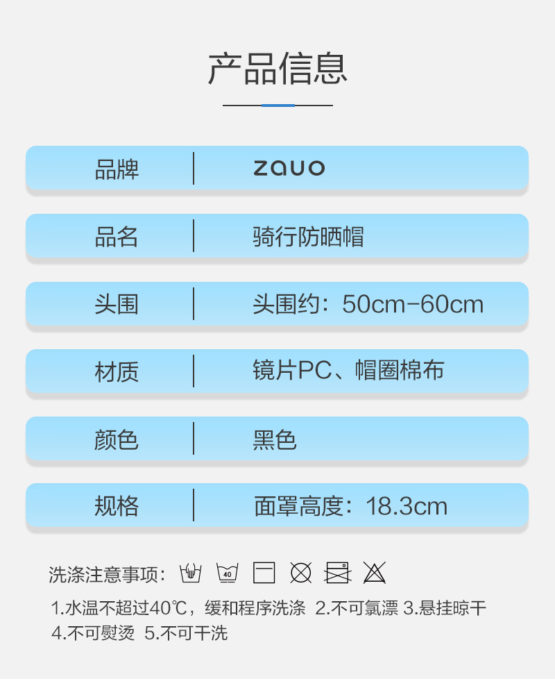 韩国zauo夏季骑行防晒帽遮阳帽360度可调节可拆卸黑色 黑色