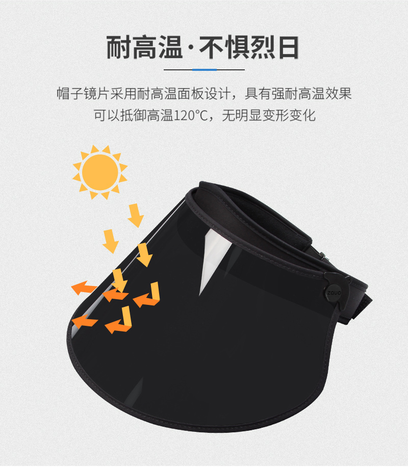 韩国zauo夏季骑行防晒帽遮阳帽360度可调节可拆卸黑色 黑色