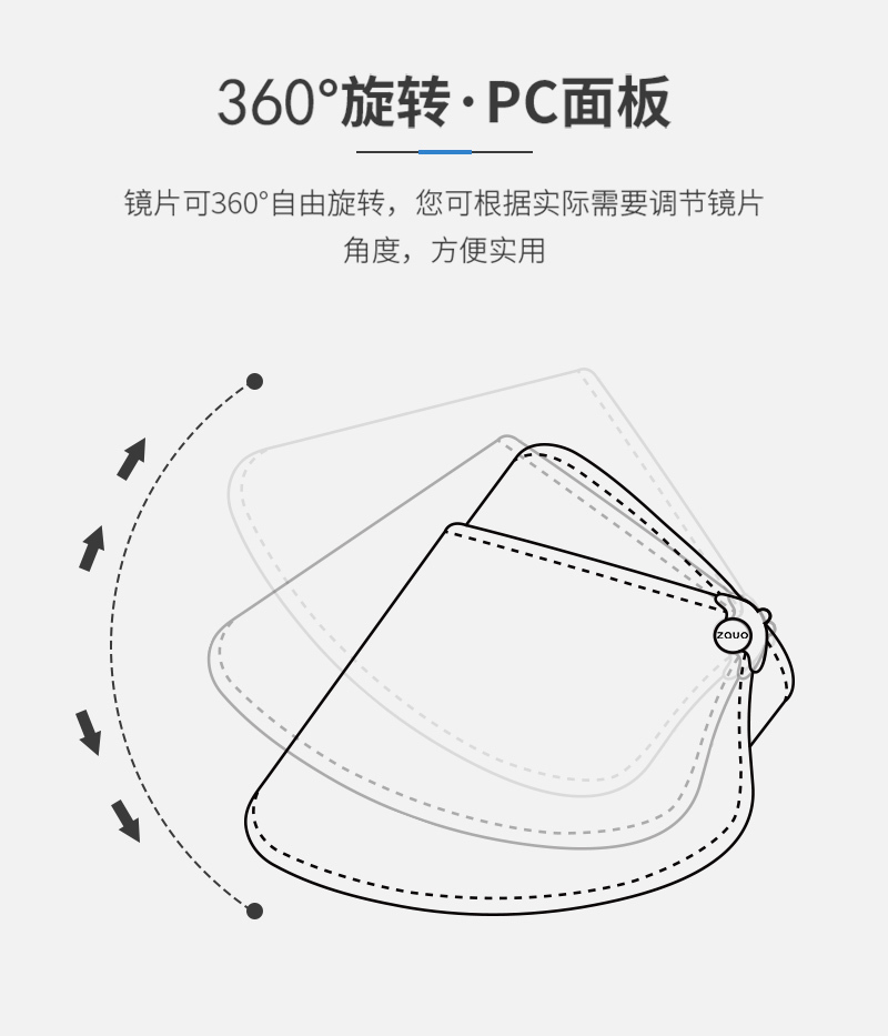 韩国zauo夏季骑行防晒帽遮阳帽360度可调节可拆卸黑色 黑色