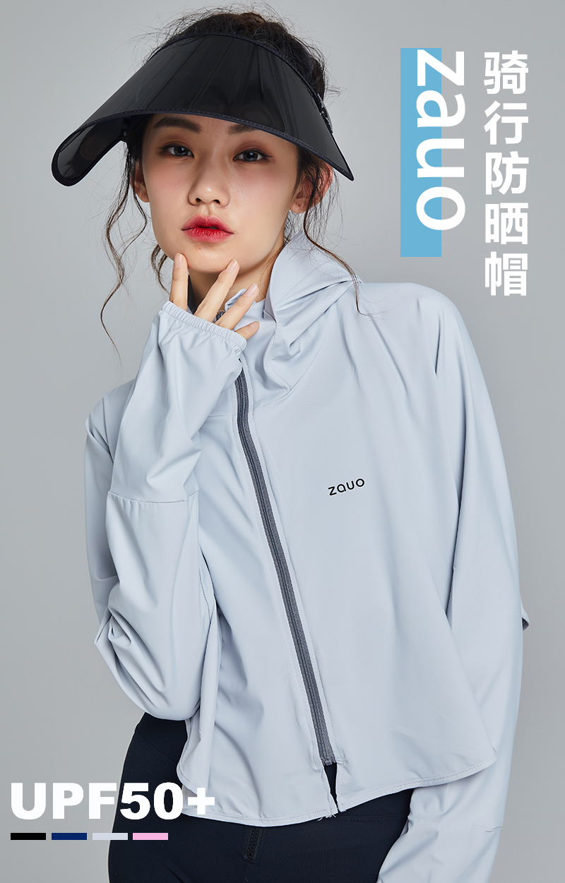 韩国zauo夏季骑行防晒帽遮阳帽360度可调节可拆卸黑色 黑色