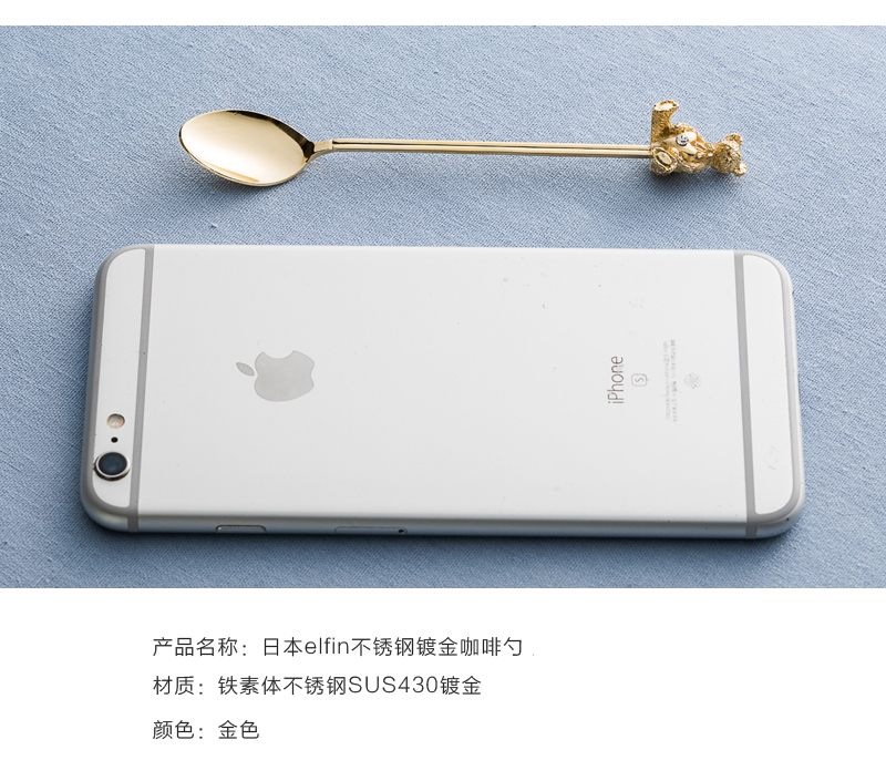 日本原产elfin不锈钢镀金咖啡勺爱心小熊117mm 金黄