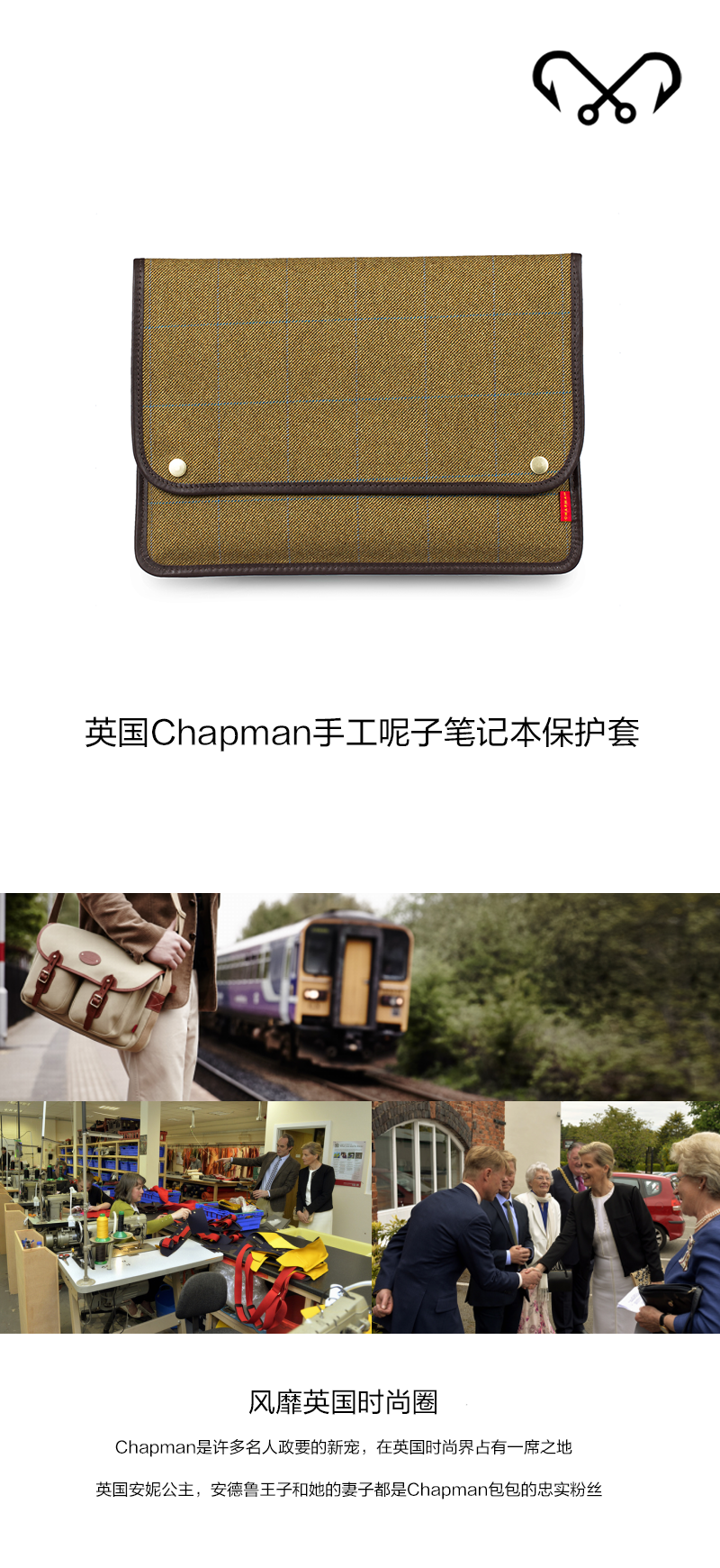 英国原产chapman纯手工呢子笔记本保护套电脑包内胆包13寸 深绿