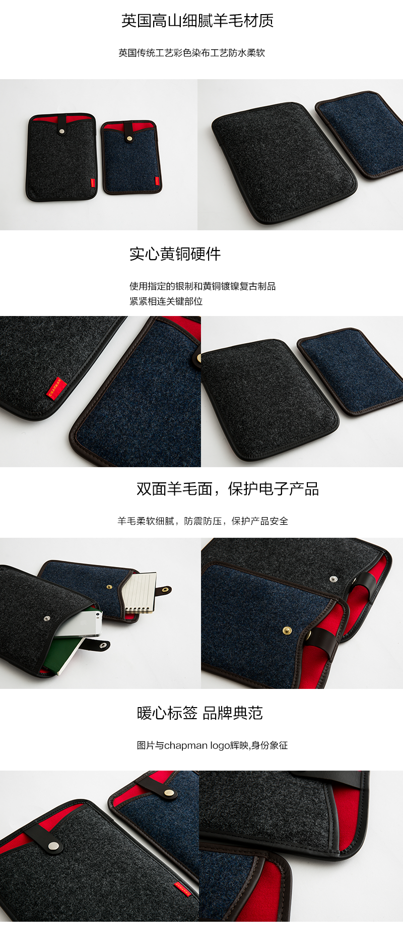 英国原产chapman纯手工约克郡羊毛Ipad保护套 黑灰