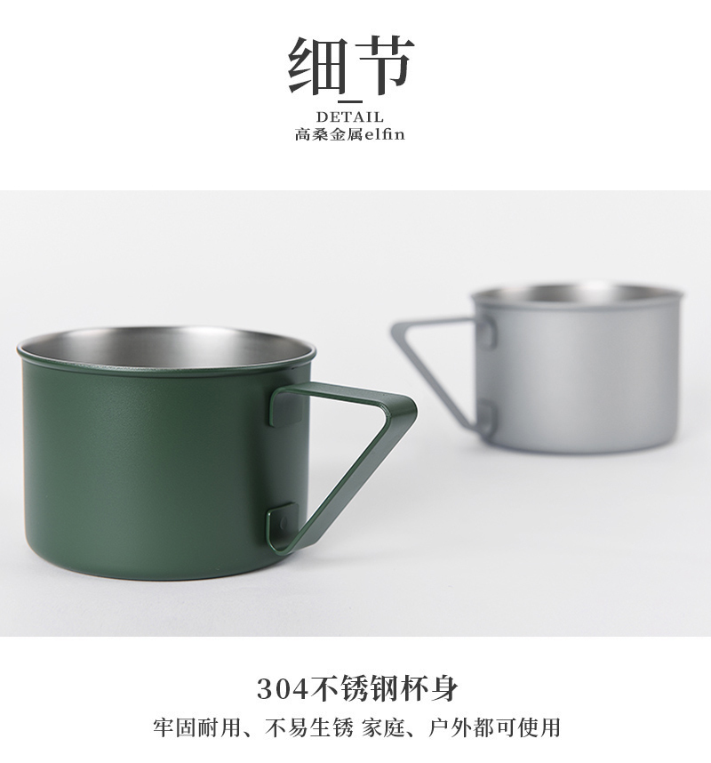 日本原产elfin高桑金属不锈钢创意复古马克杯子咖啡杯水杯绿色 咖啡杯 喜地 日本原产elfin高桑金属不锈钢创意复古马克杯子咖啡杯水杯绿色 咖啡杯 喜地