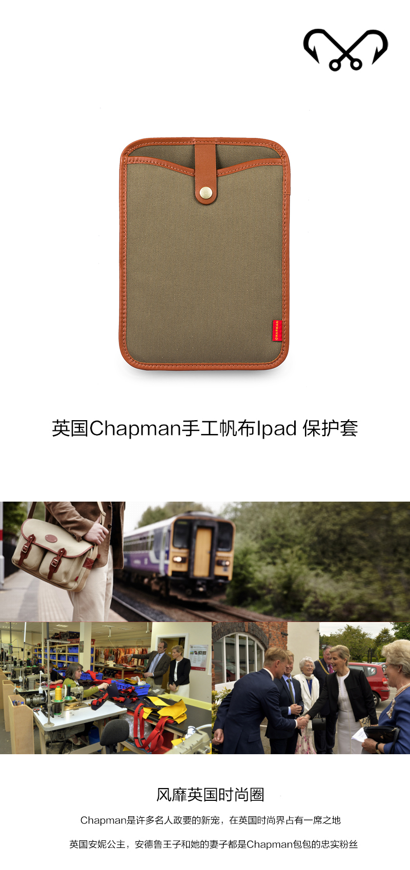 英国原产chapman纯手工帆布Ipad保护套保护壳 深绿
