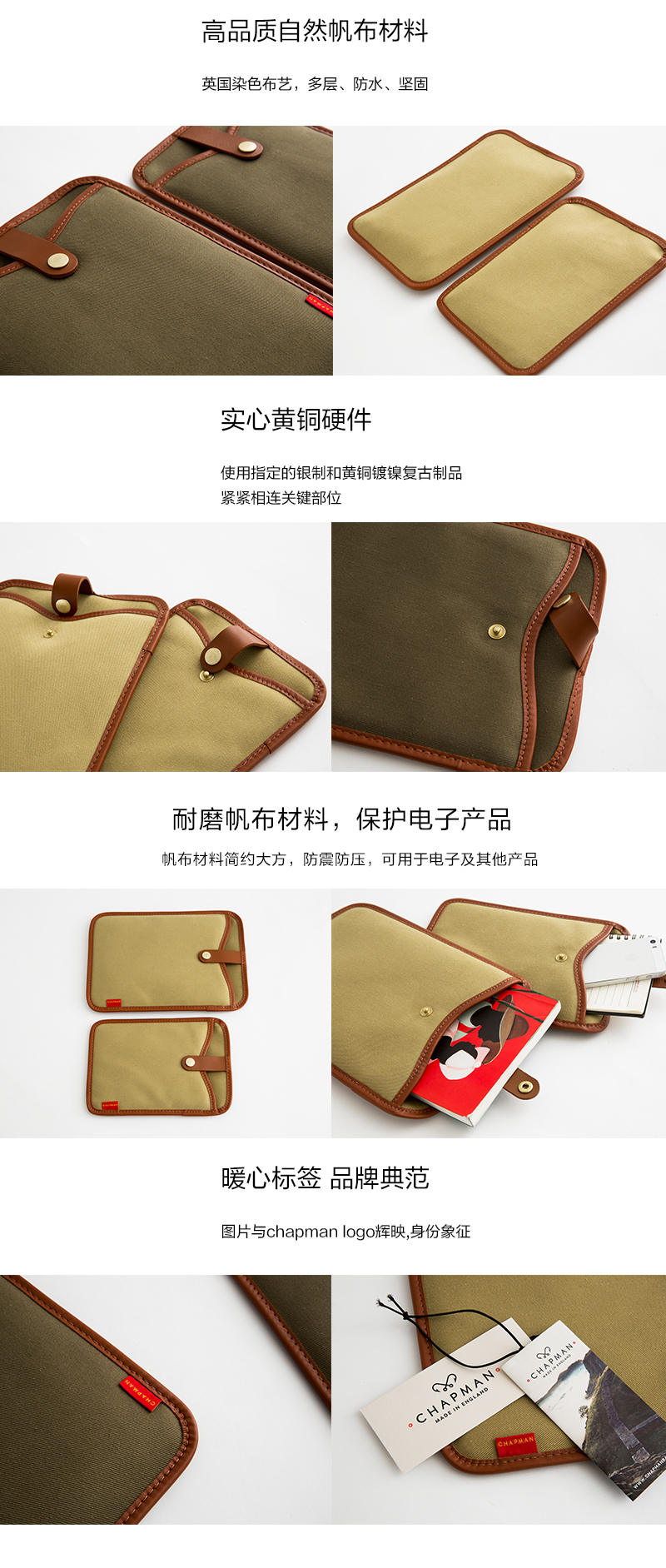 英国原产chapman纯手工帆布Ipad mini保护套保护壳 橄榄绿
