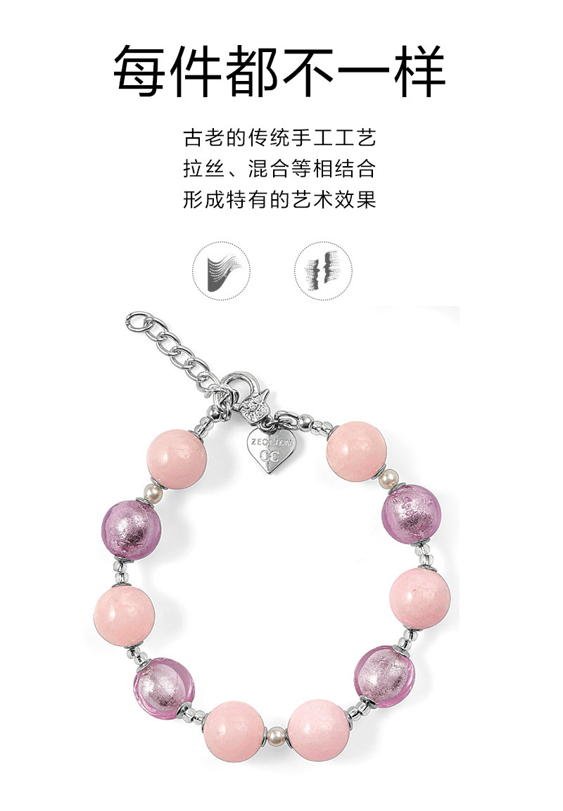 意大利原产ZECCHIN链式饰品手链耳环耳坠 手链蓝色