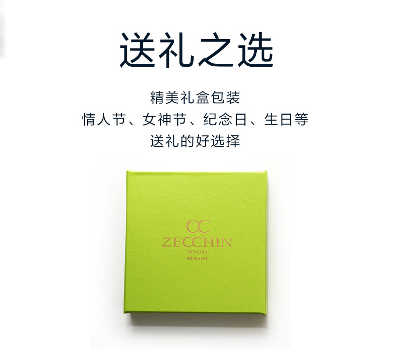 意大利原产ZECCHIN链式饰品手链耳环耳坠 手链蓝色