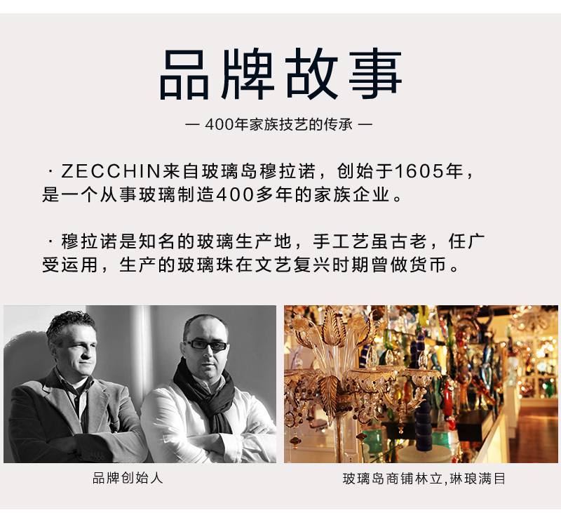 意大利原产ZECCHIN链式饰品手链耳环耳坠 手链蓝色