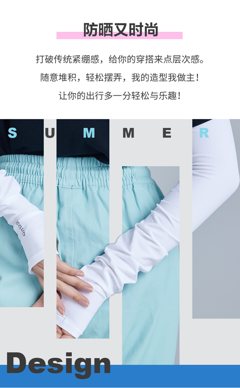 韩国zauo冰感降温手臂胳膊防晒遮阳冰丝堆堆袖 黑色