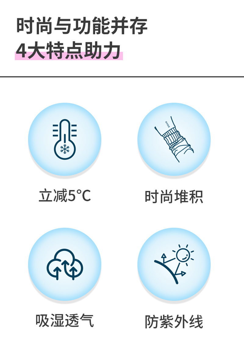 韩国zauo冰感降温手臂胳膊防晒遮阳冰丝堆堆袖 黑色