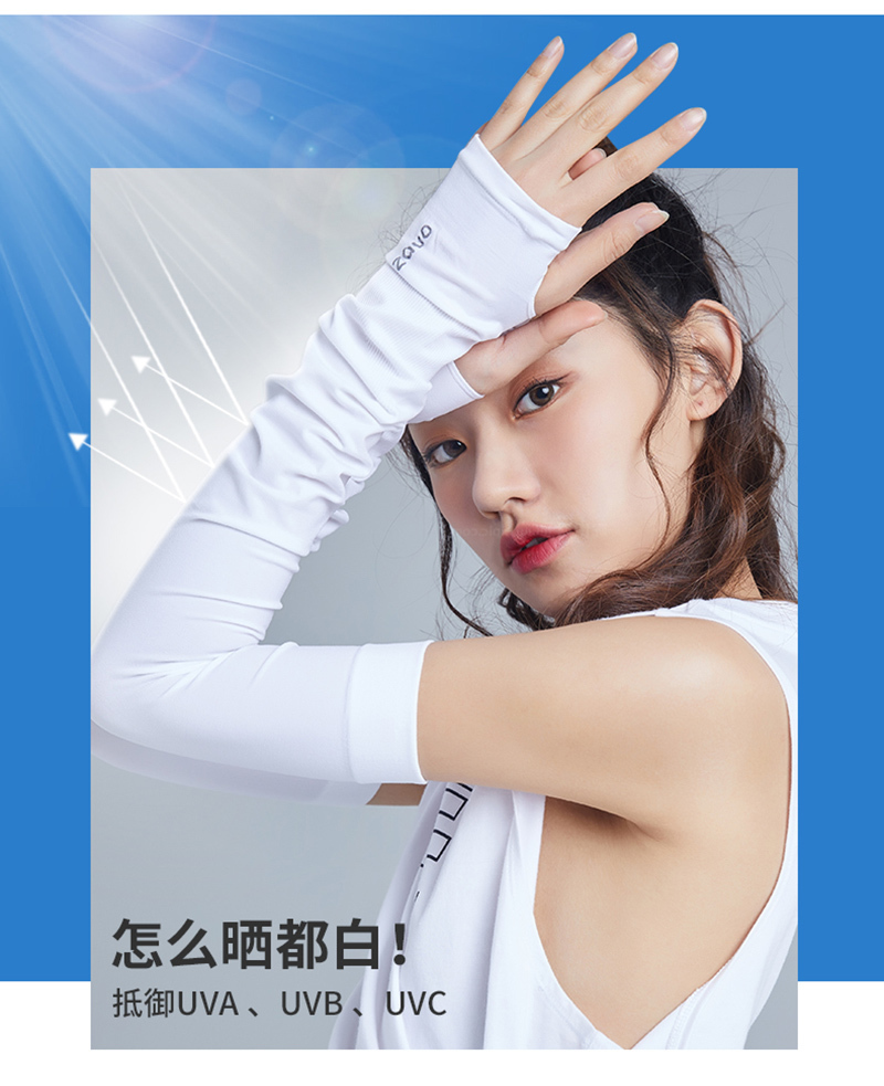 韩国zauo冰感降温手臂胳膊防晒遮阳冰丝堆堆袖 黑色