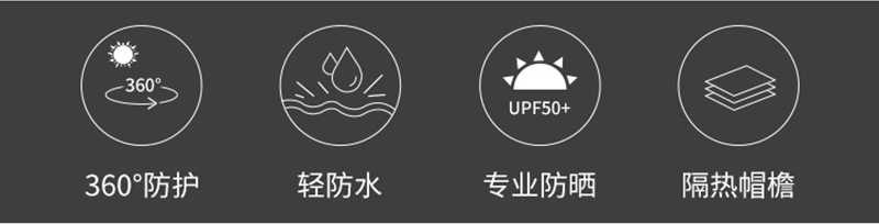 韩国zauo夏季防紫外线户外遮阳帽空顶骑行防晒美边太阳帽 黑色