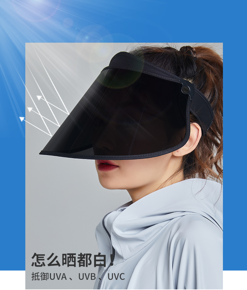 韩国zauo夏季骑行防晒帽遮阳帽360度可调节可拆卸黑色 黑色