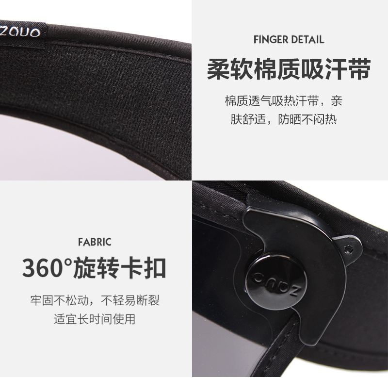 韩国zauo夏季骑行防晒帽遮阳帽360度可调节可拆卸黑色 黑色