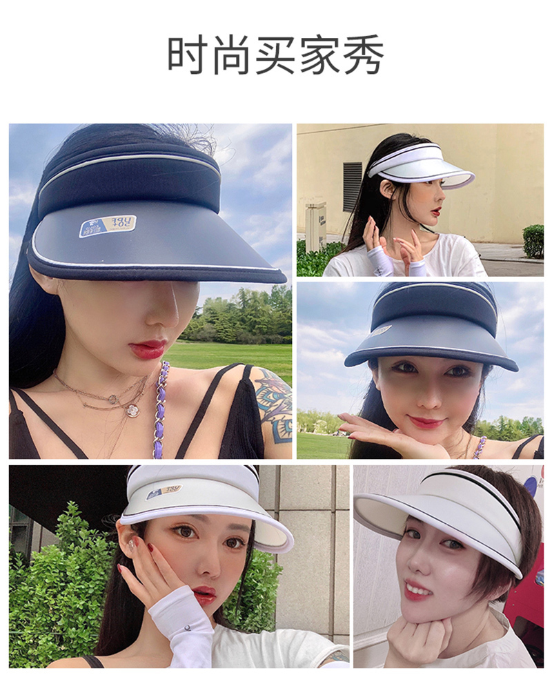 韩国zauo夏季防紫外线户外遮阳帽空顶骑行防晒美边太阳帽 黑色