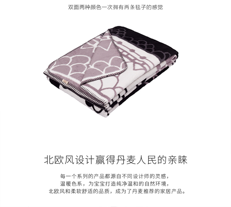 瑞典原产fabulous goose 棉质婴儿毛毯童毯盖毯风景 红色