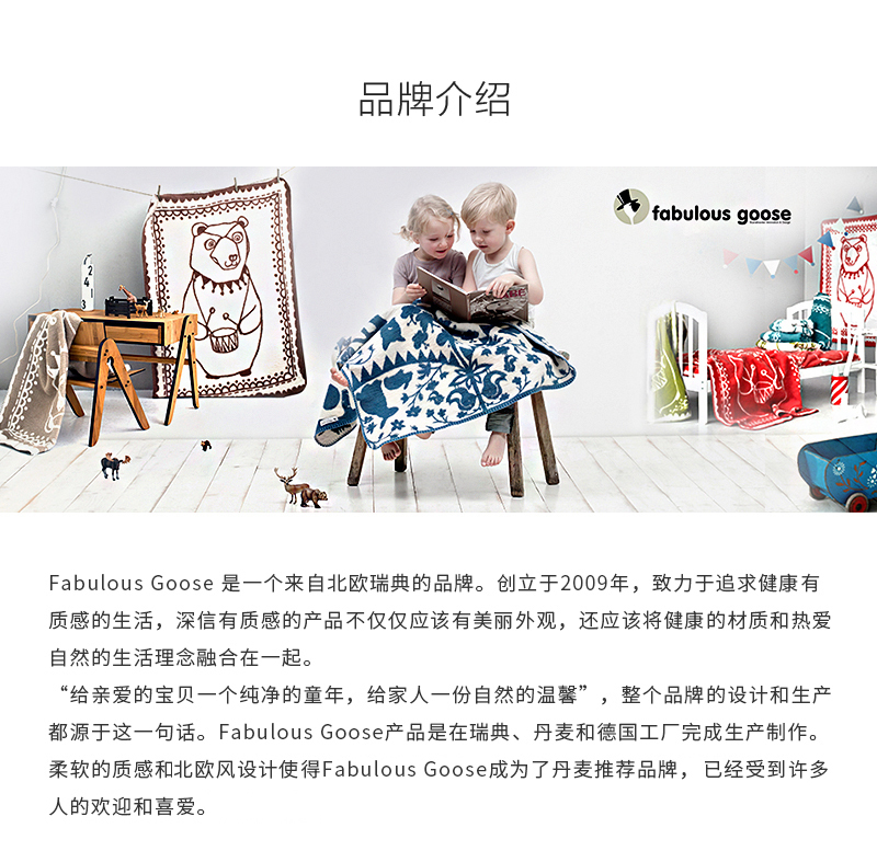 瑞典原产fabulous goose棉质婴儿毛毯童毯盖毯云朵 灰色